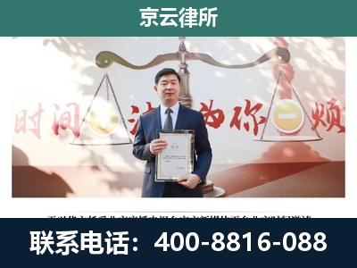 阿巴嘎-企业拆迁维权律师