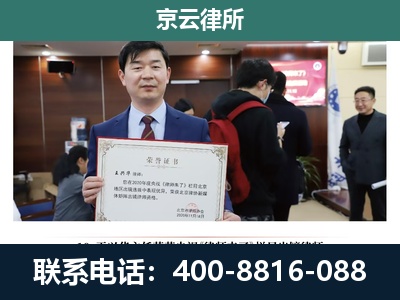 阿巴嘎-企业拆迁维权律师