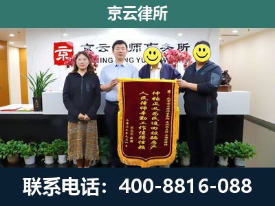 阿巴嘎-工贸厂房拆迁维权律师