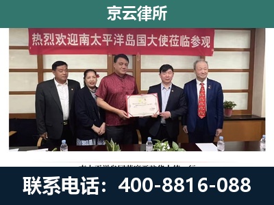 阿巴嘎-企业拆迁维权律师