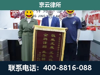 阿巴嘎-工业用地征收维权律师