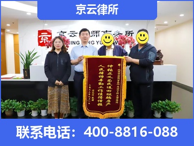 阿巴嘎-专业拆迁律所