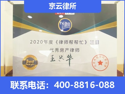 阿巴嘎-养殖场拆迁律师