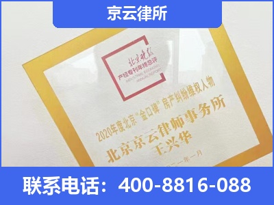 阿巴嘎-企业征收律师