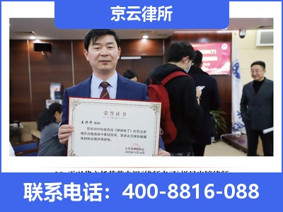 阿巴嘎-企业拆迁律师