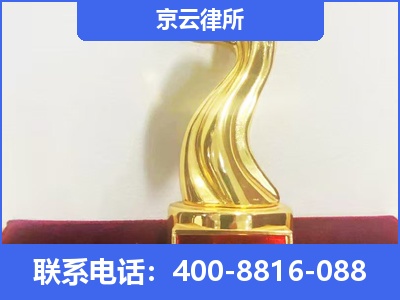 阿巴嘎-养殖场征地补偿律师