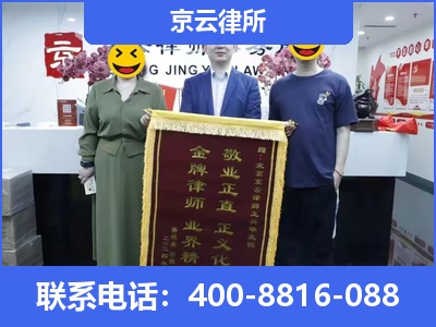 阿巴嘎-养殖场征收律师
